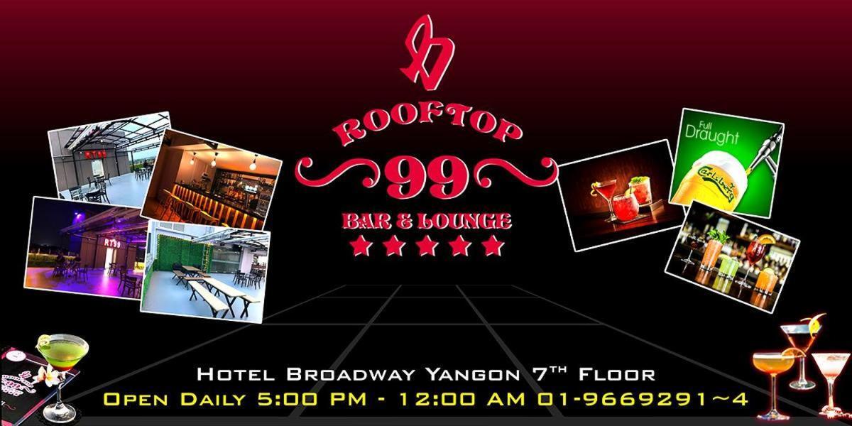 โฮเทล บรอดเวย์ ย่างกุ้ง Hotel ภายนอก รูปภาพ